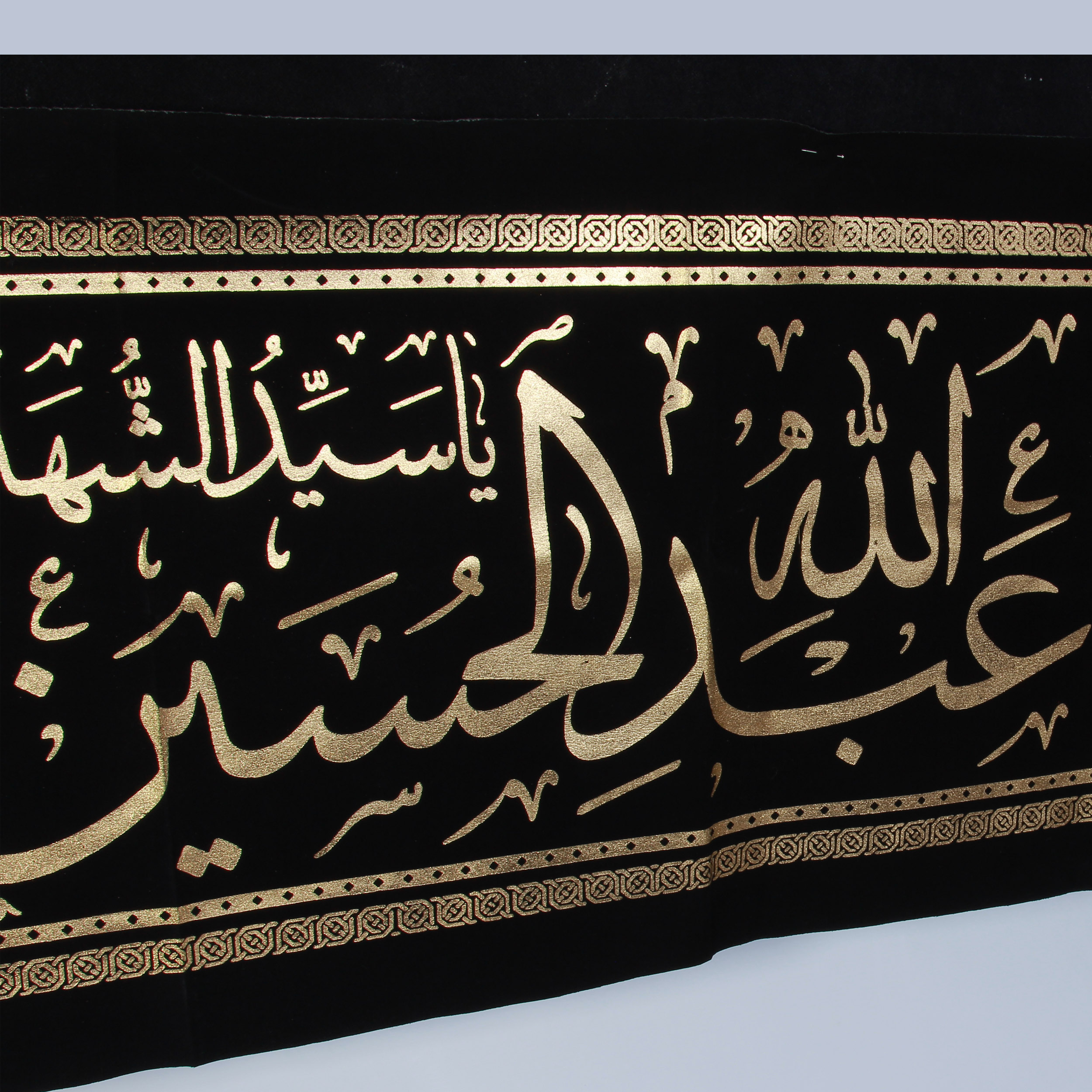 پرچم طرح یااباعبدالله الحسین کد PAR_037