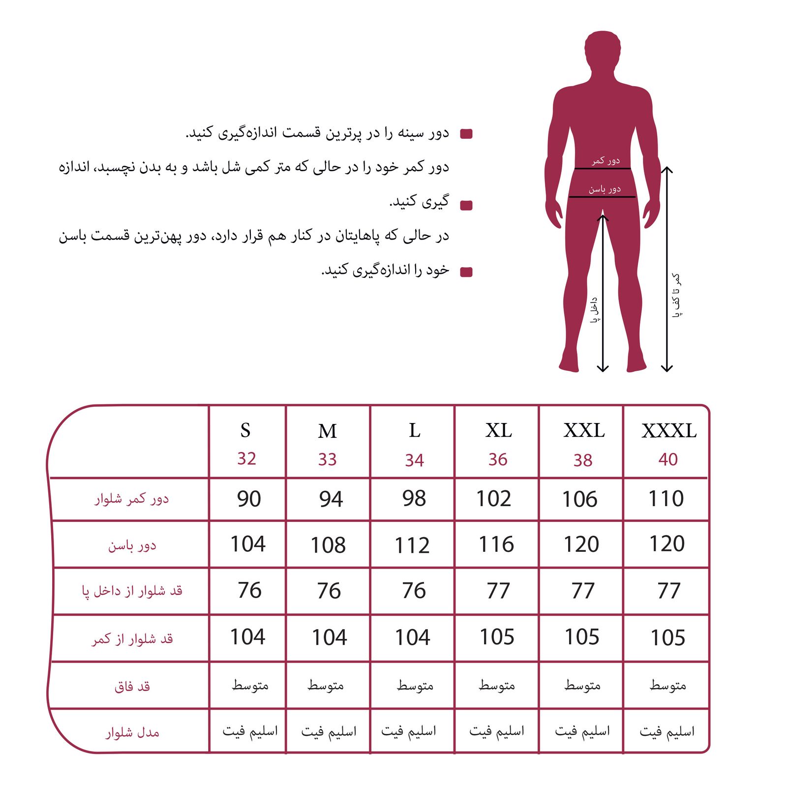 شلوار جین مردانه ایزی دو مدل 218127150 -  - 6