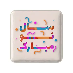 مگنت خندالو مدل نوروز کد 25610