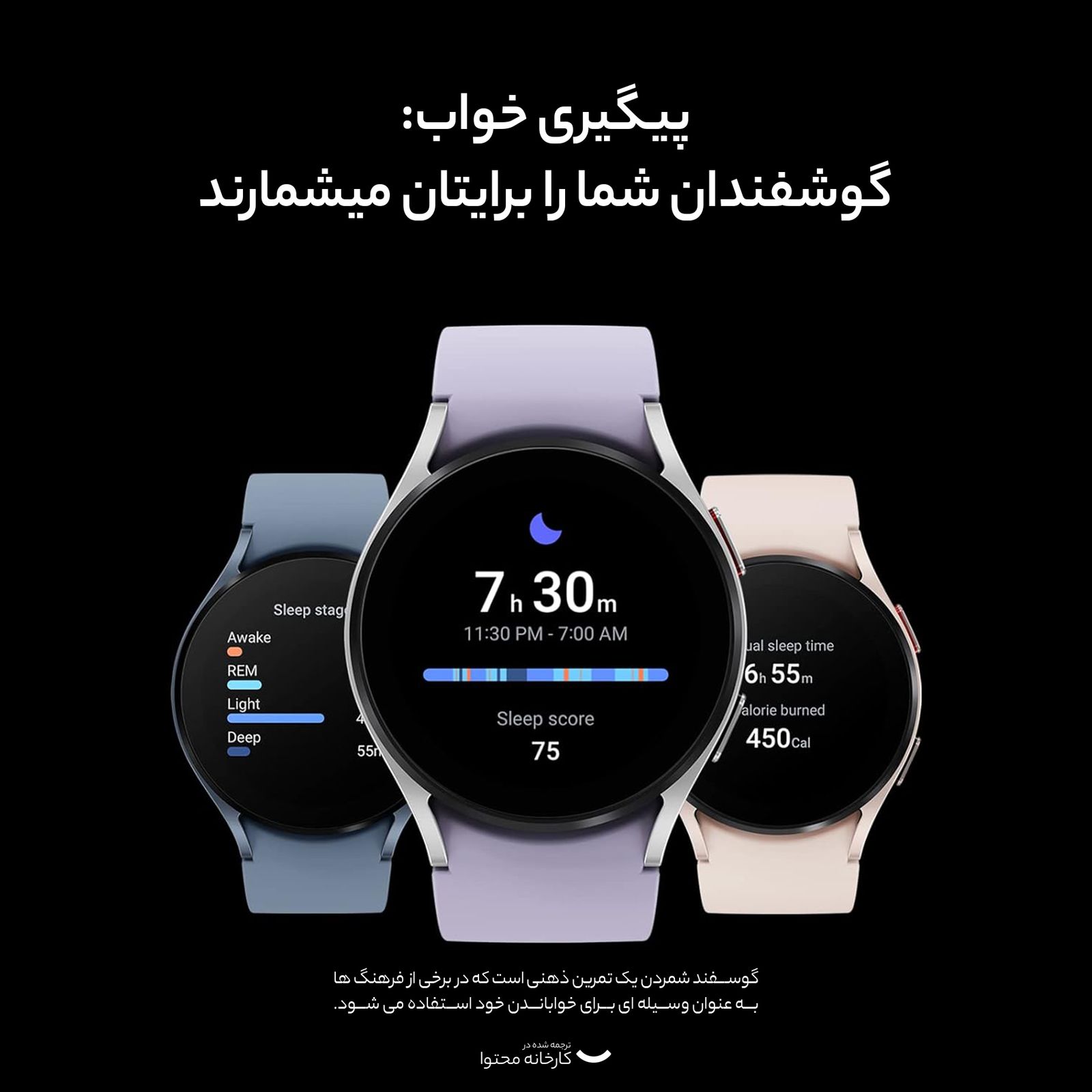 ساعت هوشمند سامسونگ مدل Galaxy Watch5 44mm -  - 26