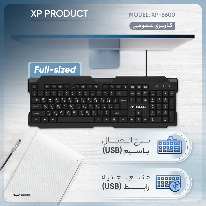 عکس شماره 3 : کیبورد ایکس پی-پروداکت مدل xp-8600، سوییچ ممبران، full-size
