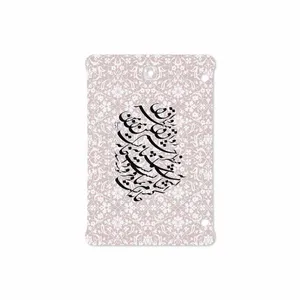 MAHOOT Nastaliq-2 Cover Sticker for Samsung Galaxy Tab S2 8.0 2015 T710