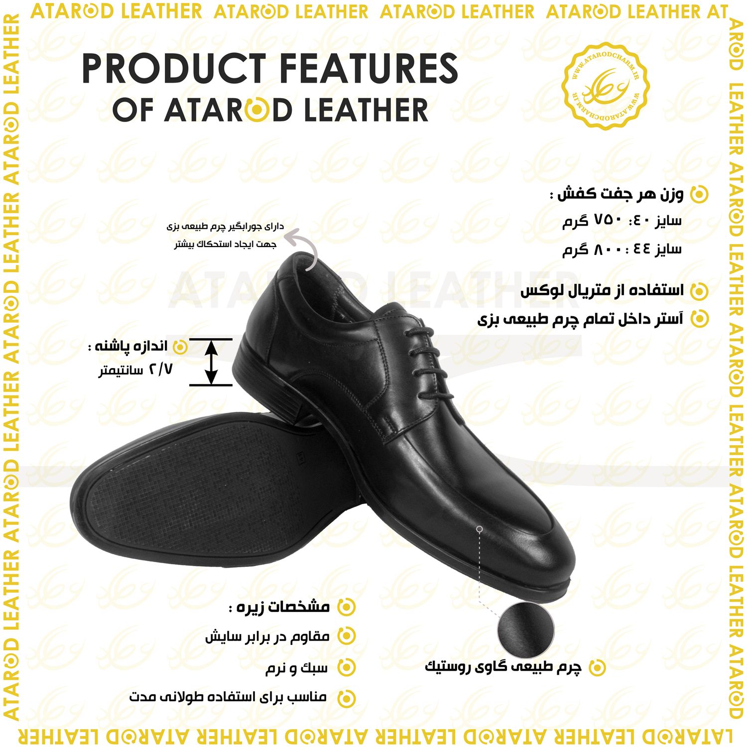 کفش مردانه چرم عطارد مدل چرم طبیعی کد SH256 - - 10