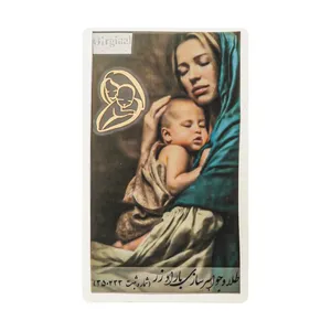 طلا گرمی 18 عیار باراد زر مدل مادر کودک کد BR23