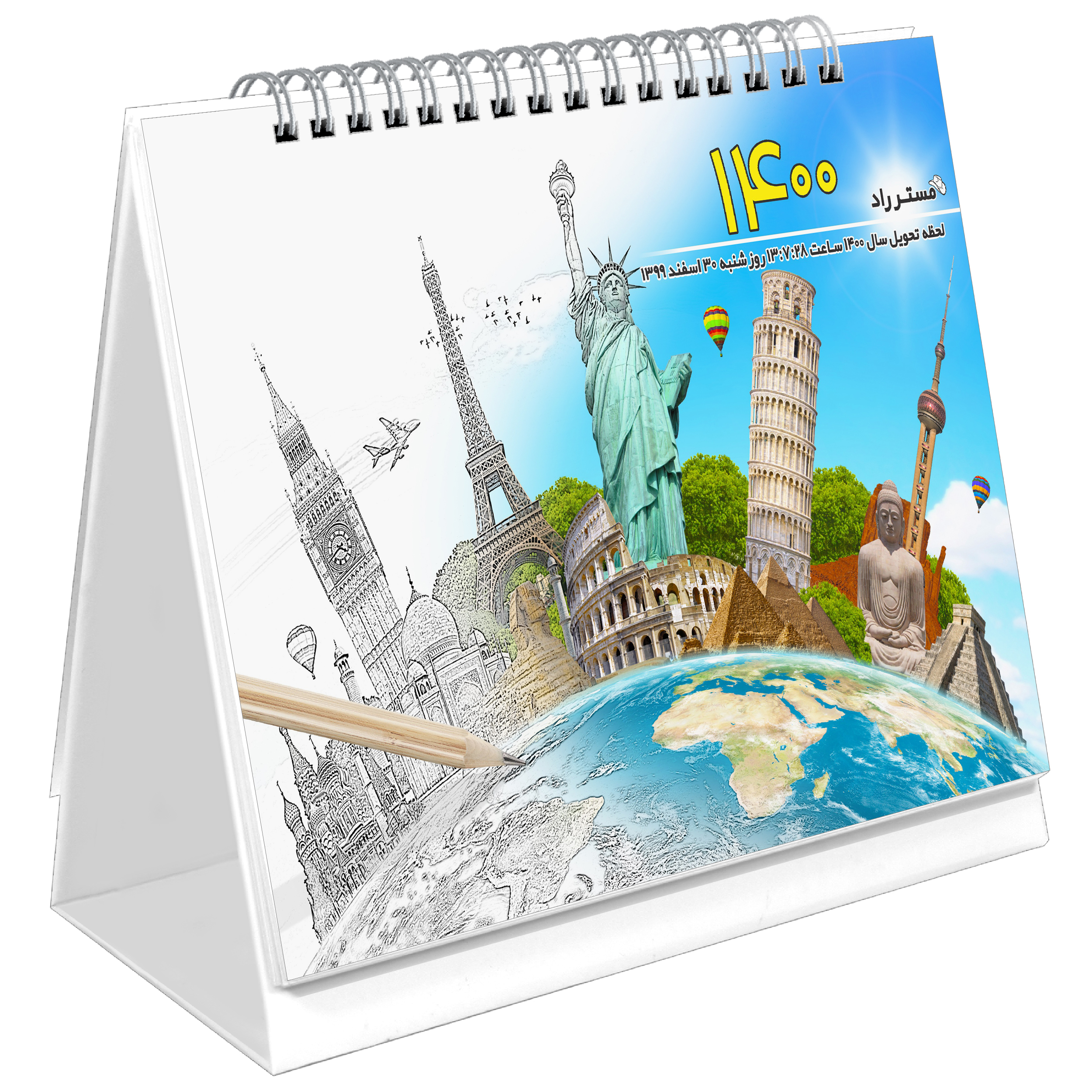 تقویم رومیزی سال 1400 مستر راد طرح اماکن تاریخی جهان مدل Calendar 2021 کد 1204