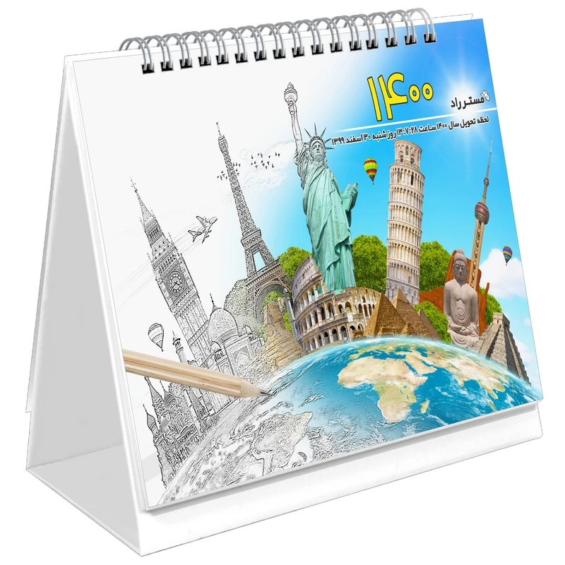 تقویم رومیزی سال 1400 مستر راد طرح اماکن تاریخی جهان مدل Calendar 2021 کد 1204