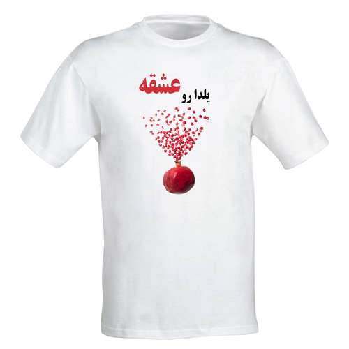 تی شرت زنانه طرح شب یلدا کد 100