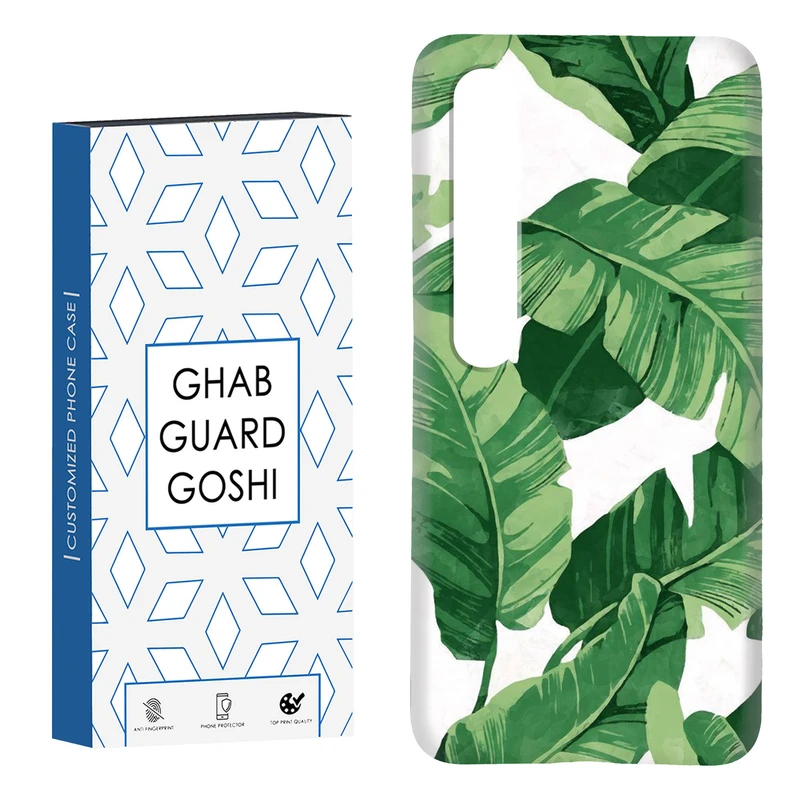 کاور قاب گارد گوشی طرح برگ کد Dimo-075 مناسب برای گوشی موبایل شیائومی Mi 10 / Mi 10 pro