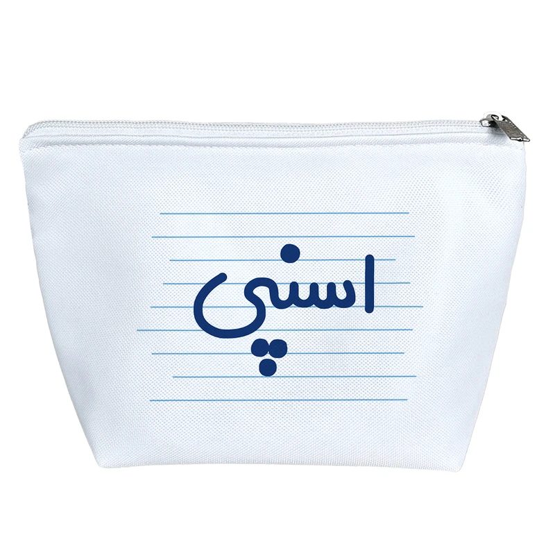 کیف لوازم آرایش دخترانه خندالو مدل اسنپی کد 4298