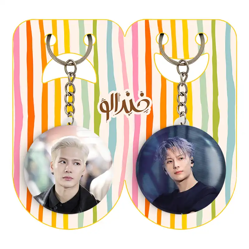 جاکلیدی خندالو مدل جکسون گروه گات سون GOT7 کد 2095020956 مجموعه 2 عددی