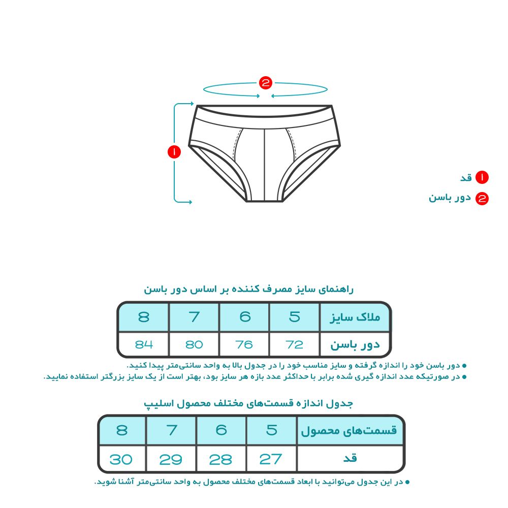 ست شورت و زیرپوش مردانه کیان تن پوش مدل 112759 مجموعه 2 عددی -  - 2