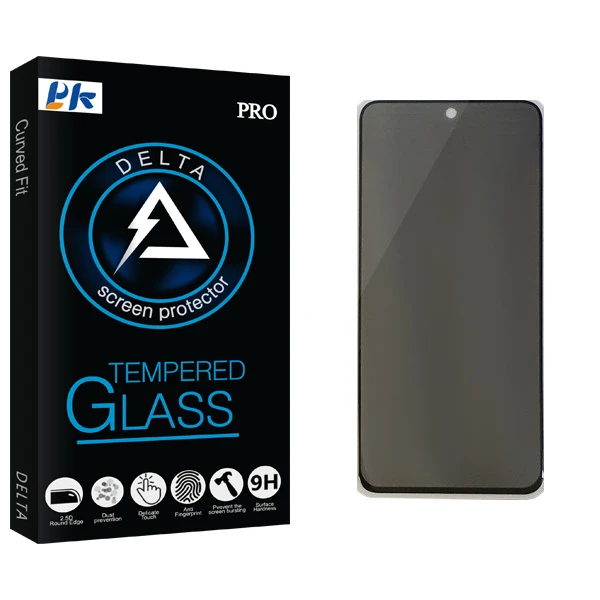 محافظ صفحه نمایش حریم شخصی پی کی مدل Delta Glass مناسب برای گوشی موبایل سامسونگ Galaxy A51