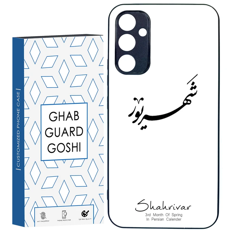 کاور قاب گارد گوشی طرح ماه شهریور کد TPU-144 مناسب برای گوشی موبایل سامسونگ Galaxy A34