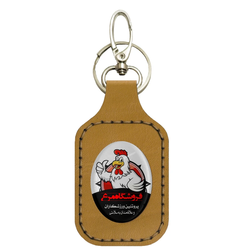 جاکلیدی دستی چرمی مدل srn002 طرح مرغ فروش کد1