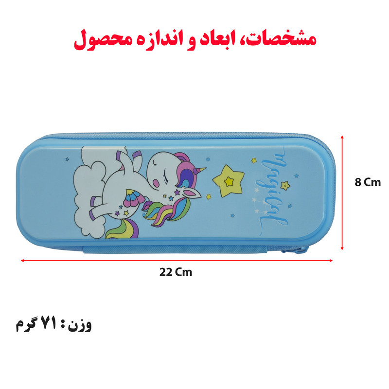 جامدادی یوفانسن مدل T01