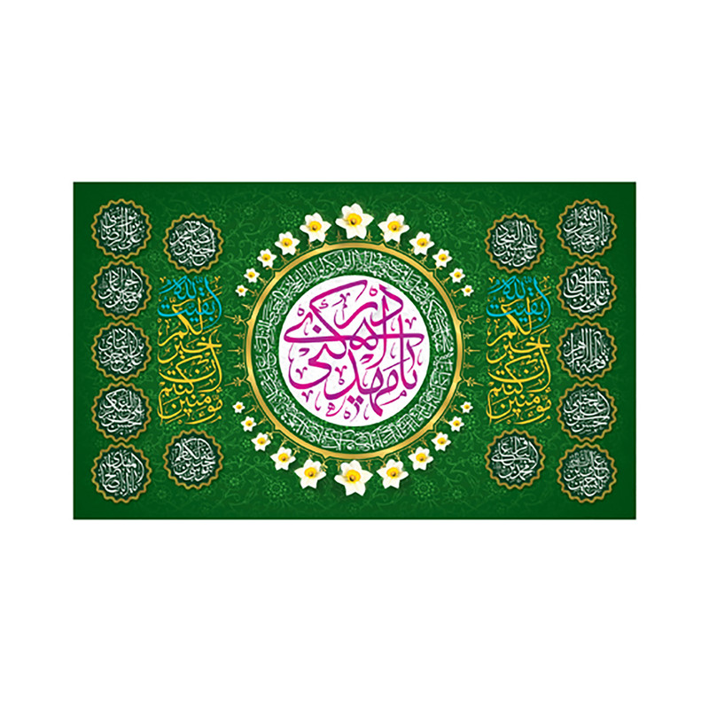 پرچم مدل نیمه شعبان ko2234