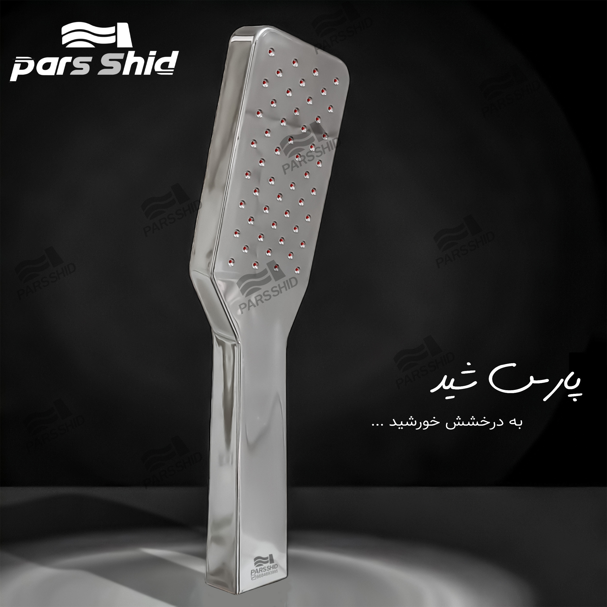 سردوش حمام شیرآلات بهداشتی پارس شید فاتح کدc1 مجموعه 2 عددی سردوش حمام شیرآلات بهداشتی پارس شید فاتح کدc1 مجموعه 2 عددی