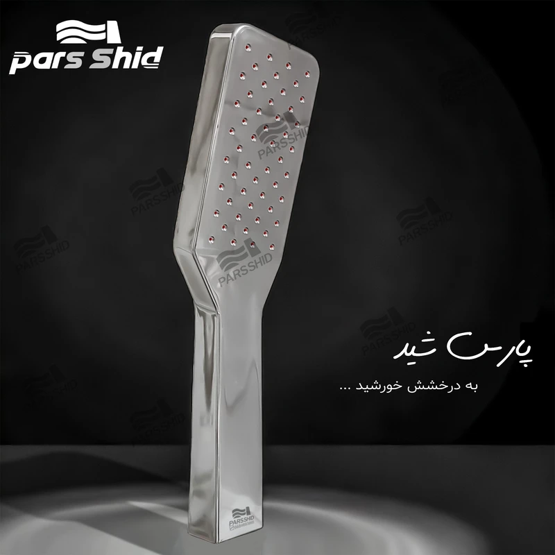 عکس شماره 4 : علم دوش حمام شیرآلات بهداشتی پارس شید فاتح مدل رسوب گیر اتومات