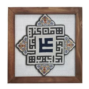 تابلو فرش ماشینی مدل من کنت مولاه فهذا علی مولاه طرح دستباف نقش برجسته ستاره ایرانی کد 102828