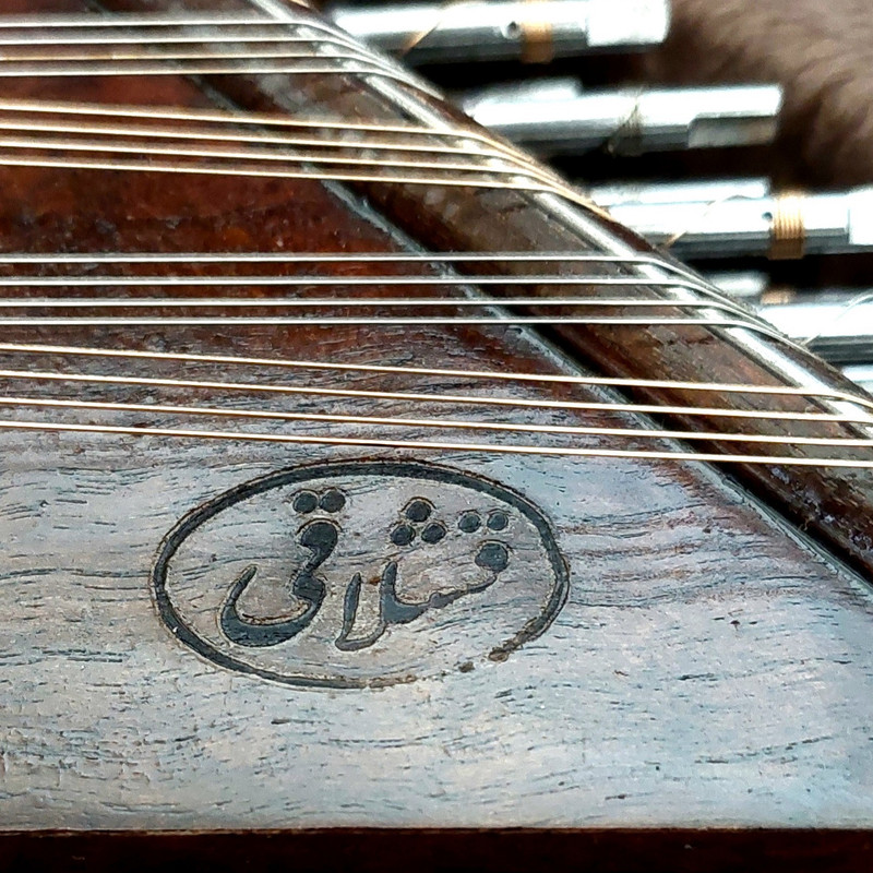 سنتور قشلاقی مدل 3 مهر کد F4