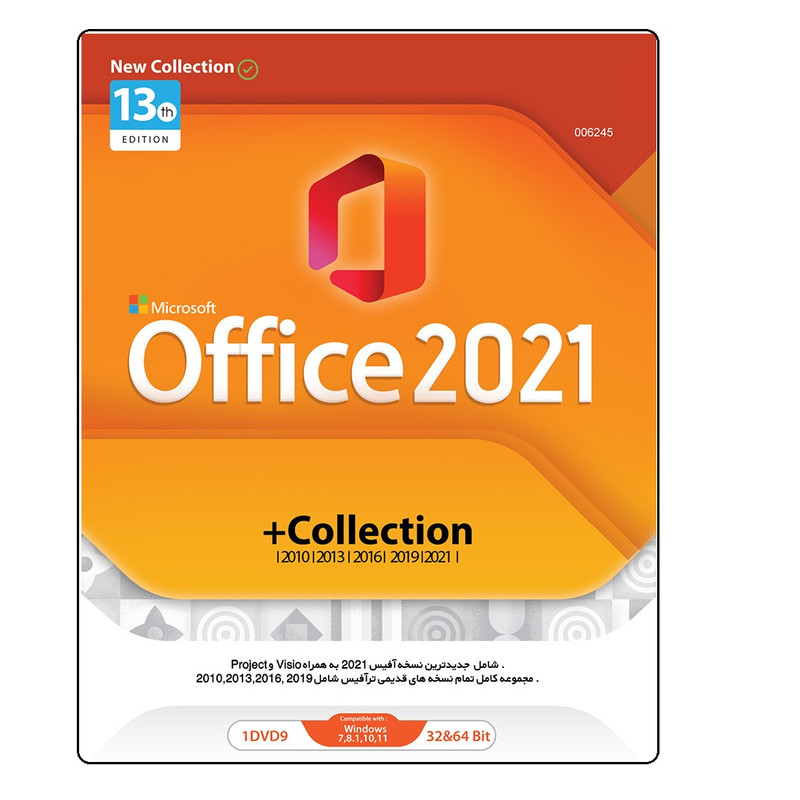 مجموعه نرم افزار Microsoft Office 2021 + Collection نشر نواوران