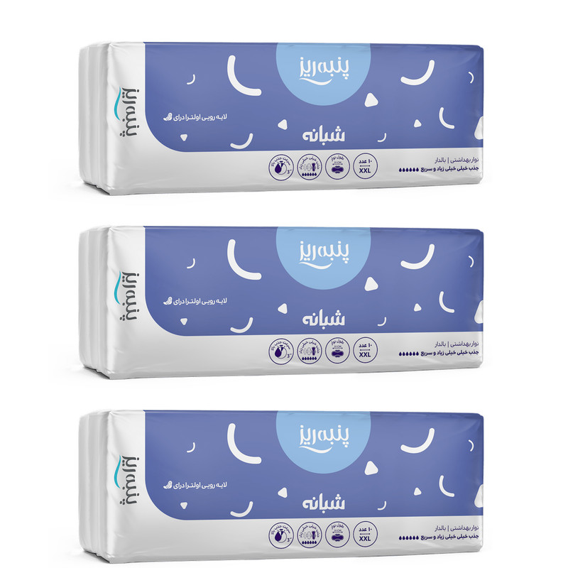 نوار بهداشتی بالدار ضخیم شبانه پنبه ریز مدل لایه روی اولترا درای سایز XXL سه بسته 10 عددی