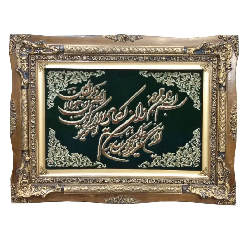 تابلو فرش دستباف مدل وان یکاد کد YM.323