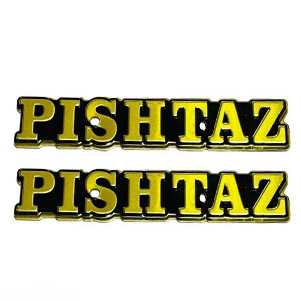 آرم روی باک موتور سیکلت وارون مدل A-68-PISHTAZ-GLD مناسب برای هوندا بسته 2 عددی   