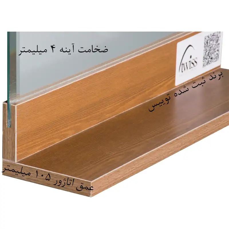 آینه توییس مدل TSM 4070