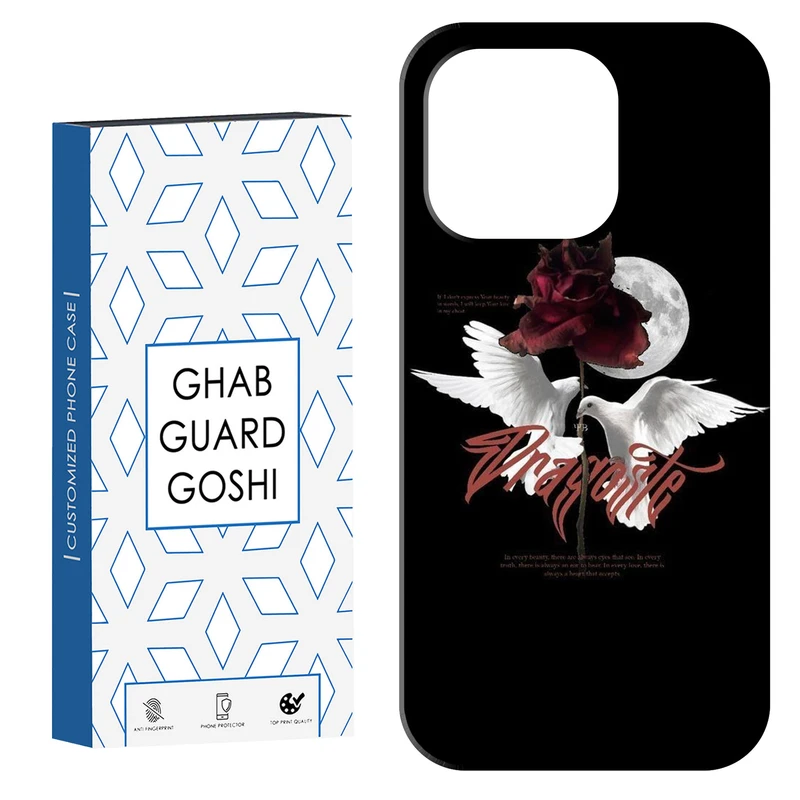 کاور قاب گارد گوشی طرح کفتر کد Dimo-711 مناسب برای گوشی موبایل اپل IPHONE 15 PRO MAX   