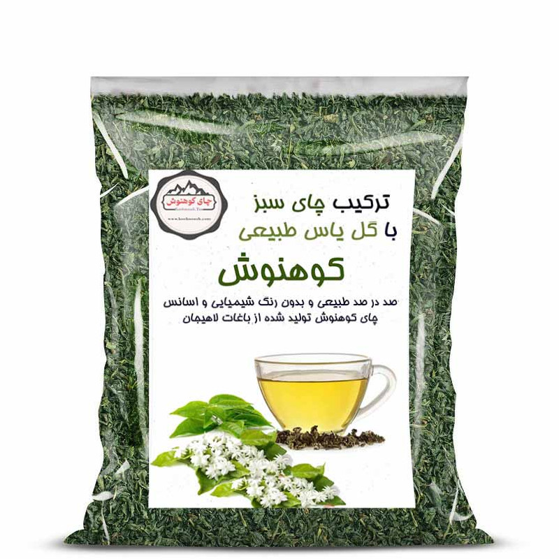 چای سبز ترکیب با گل یاس طبیعی کوهنوش - 100 گرم