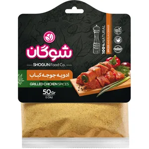 ادویه جوجه کباب شوگان - 50 گرم 