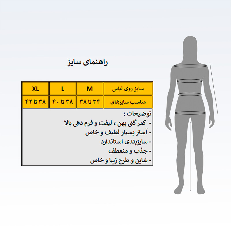 لگینگ زنانه مدل سیکا کد 3653