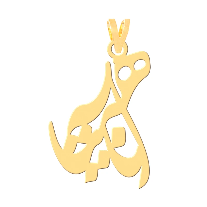 آویز گردنبند طلا 18 عیار زنانه نیکان گلد طرح آناهیتا