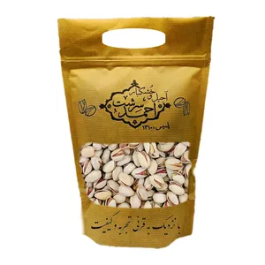 پسته احمد آقایی تنوری نمکی - 250 گرم