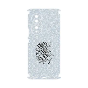 MAHOOT Nastaliq_4-FullSkin Cover Sticker for Honor 70