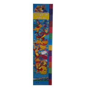 متر اندازه گیری کودک کد 01