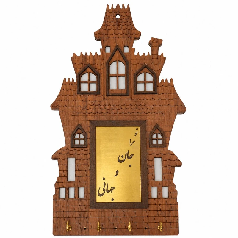 جاکلیدی مدل دیواری طرح کلبه