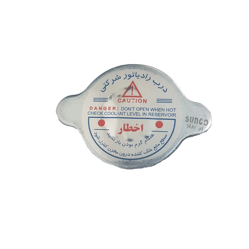 درب رادیاتور سانکوه کد 6532 N مناسب برای پراید