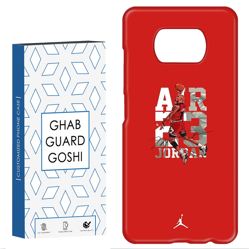 کاور قاب گارد گوشی طرح جردن کد Dimo-572 مناسب برای گوشی موبایل شیائومی POCO X3 / X3 PRO / X3 NFC