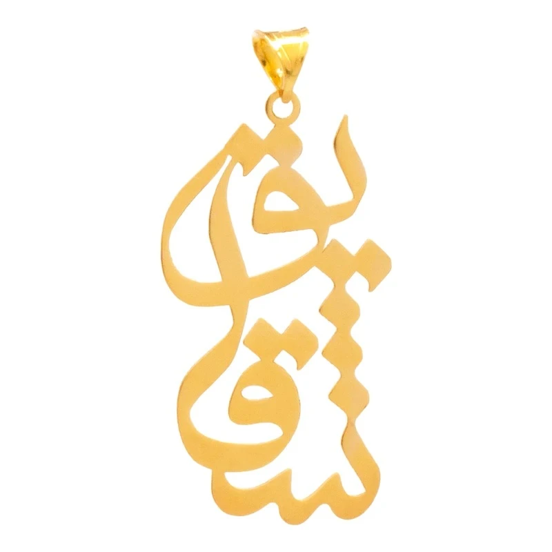 آویز گردنبند طلا 18 عیار زنانه وی وی گلد گالری طرح شقایق