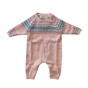 سرهمی بافت نوزادی لوپیلو کد 36