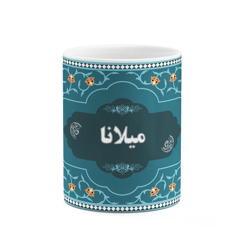 ماگ کاکتی طرح اسم میلانا کد mgn93155