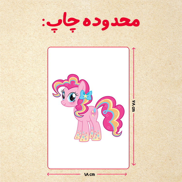 پازل 35 تکه کد 100