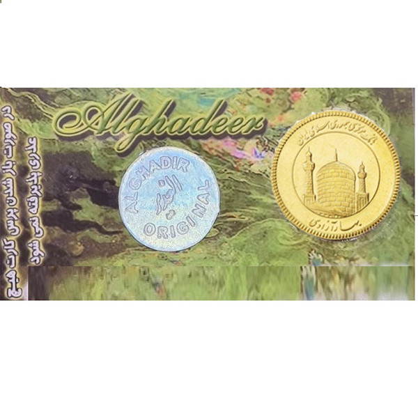 تمام سکه طلا بانکی طرح امامی- گالری یارطلا تمام سکه طلا بانکی طرح امامی- گالری یارطلا