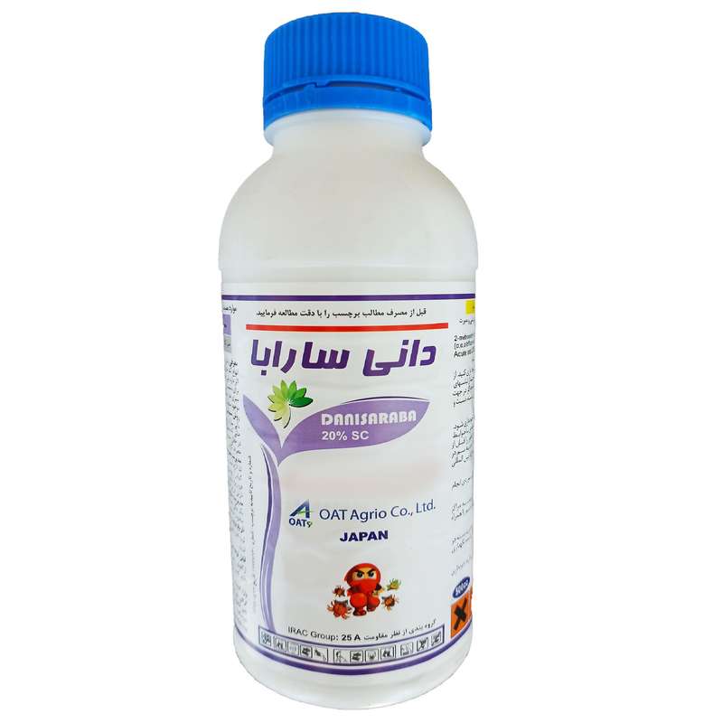 کنه کش دانی سارابا مدل تترا 01 حجم نیم لیتر