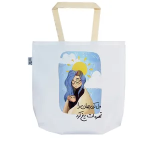 کیف پارچه ای مدل ـ shj040 