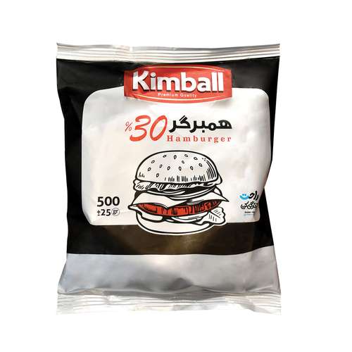 همبرگر 30 درصد گوشت گوساله منجمد کیمبال - 500 گرم