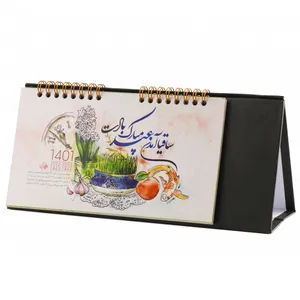 تقویم رومیزی سال 1401 مدل سورنا