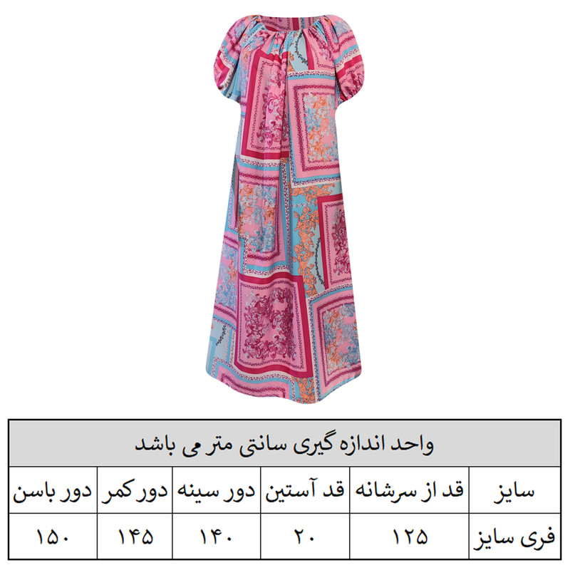 پیراهن بارداری مدل ۰۸